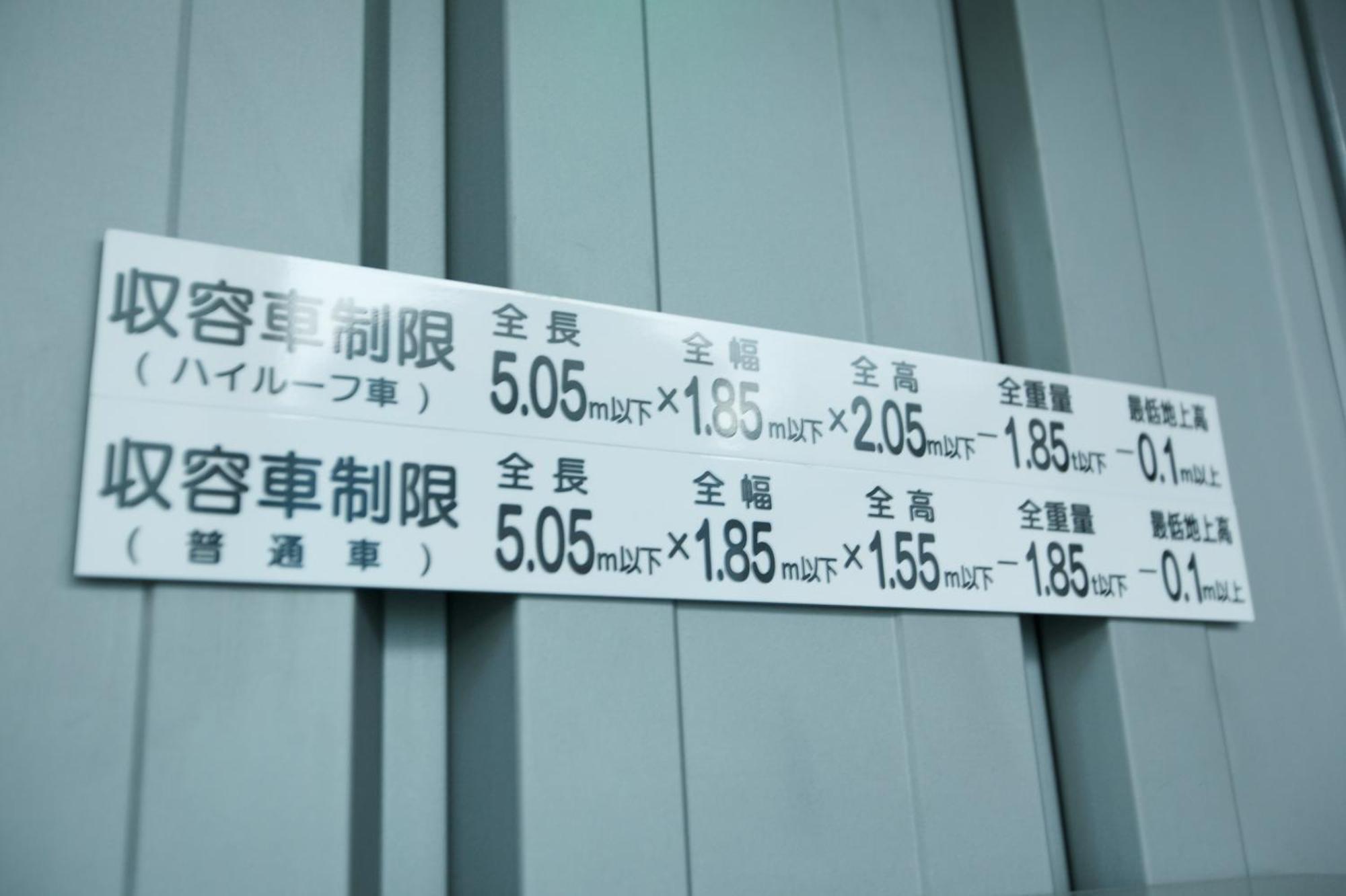 Dormy Inn Kagoshima Eksteriør billede