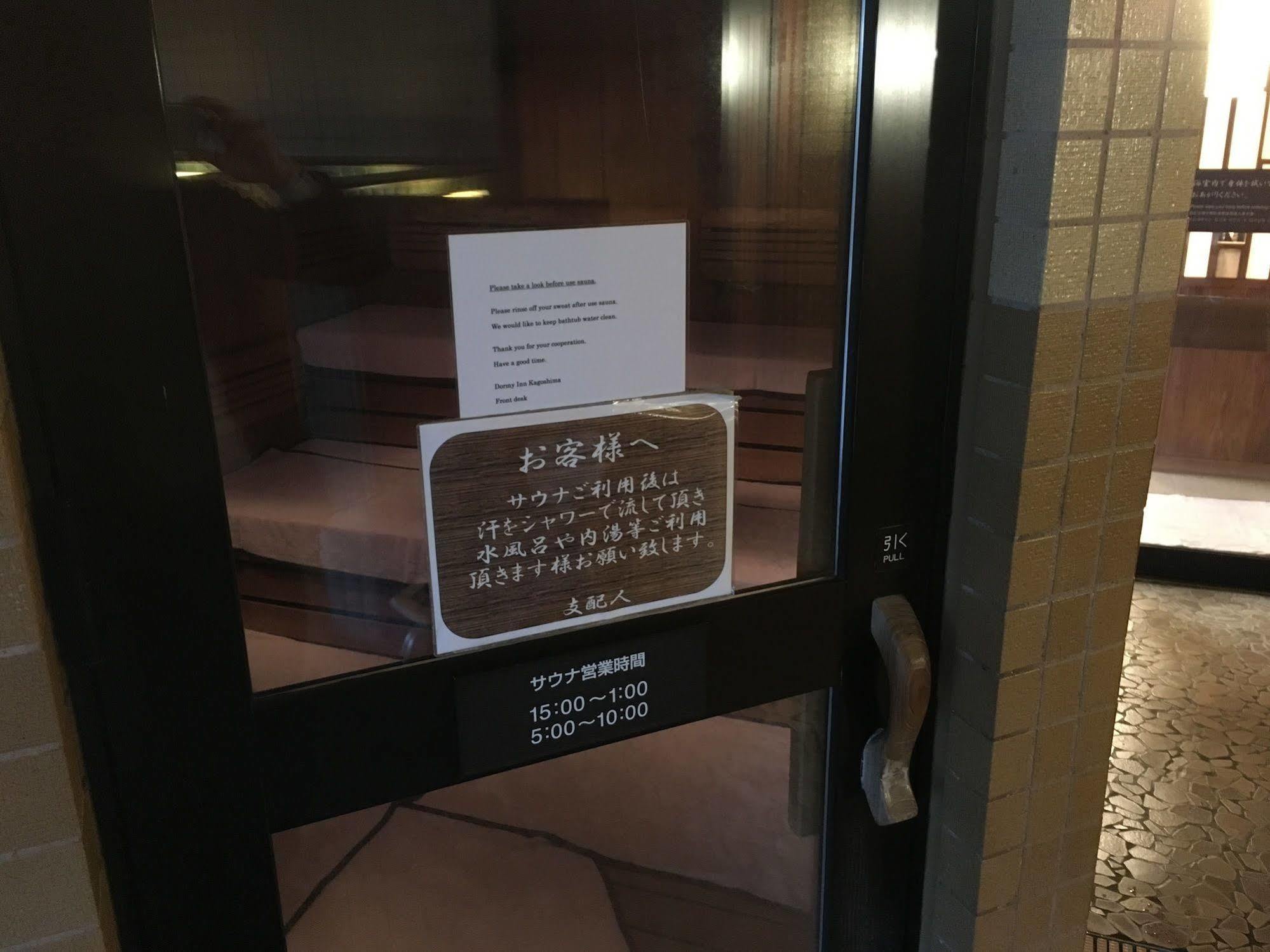 Dormy Inn Kagoshima Eksteriør billede